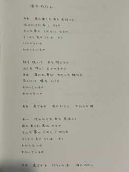 2LP Nagisa Nite: 渚にて = On The Love Beach