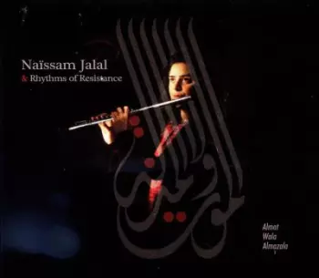 Almot Wala Almazala