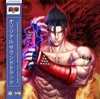 4LP/Box Set Namco Sounds: Tekken™ 3 Original Soundtrack DLX | LTD