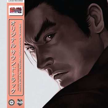 3LP Namco Sounds: Tekken™ Tag Tournament Original Soundtrack DLX