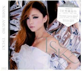 Album Namie Amuro: Tsuki