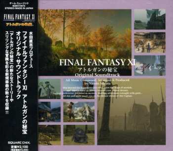 CD Nobuo Uematsu: Final Fantasy XI Treasures Of Aht Urhgan Original Soundtrack ファイナルファンタジーXI アトルガンの秘宝 オリジナル・サウンドトラック