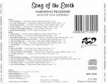 CD Фольклорно-Этнографический Ансамбль "Народный Праздник": Song Of The Earth