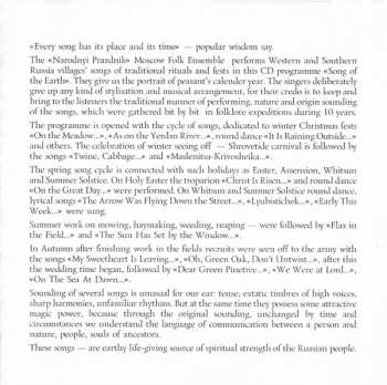 CD Фольклорно-Этнографический Ансамбль "Народный Праздник": Song Of The Earth