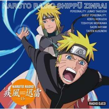 Album Naruto: Radio Shippu Zinrai 15