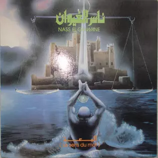 El Maana (Le Sens Du Mot)