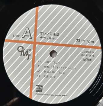 LP Natsu Summer: Orange Airmail = オレンジ通信