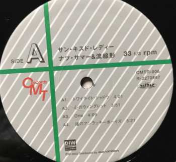 LP Ryusenkei: Sun Kissed Lady LTD