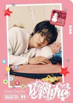 CD NCT WISH: Wishful - Riku Version