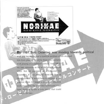 2CD Ned Rothenberg: Solo Works - The Lumina Recordings 1980-1985