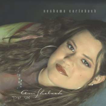 CD Neshama Carlebach: Ani Shelach