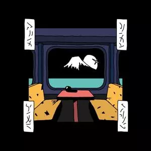Romancecar E.P.