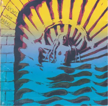 Sirens & Silences / Work Resumed On The Tower / Letters Home