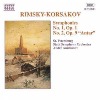 CD نيسم جلال: Symphonies Nos. 1 & 2
