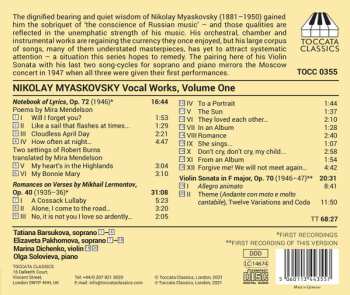 CD Olga Solovieva: Romances On Verses By Mikhail Lermontov / Notebook Of Lyrics / Violin Sonata