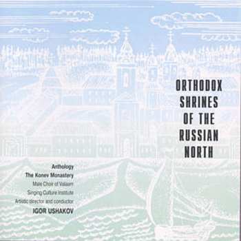 Album Nikolsky Alexander Vasilievic: Chorus;russian Sacred Music