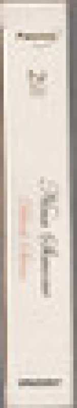 2CD/Box Set Nina Simone: Black Swan