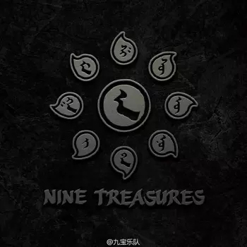 Nine Treasures