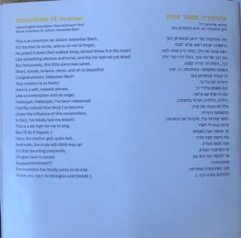 CD Noa: Letters To Bach