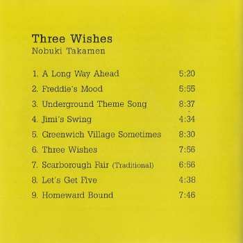 CD Nobuki Takamen: Three Wishes