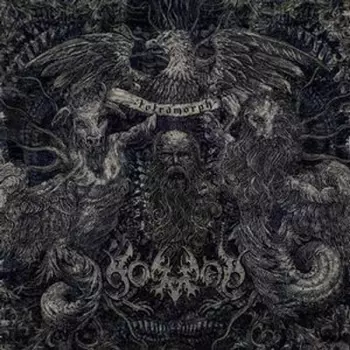 Nomad: Tetramorph