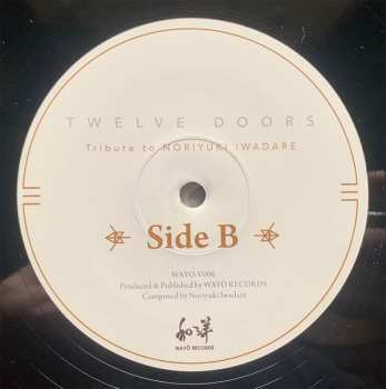2LP Noriyuki Iwadare: Twelve Doors Tribute To Noriyuki Iwadare CLR