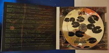 CD Northwoods Improvisers: Fanfares