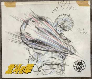 LP Nozomi Aoki: 北斗の拳 TV オリジナル BGM コレクション = Hokuto no Ken TV BGM Best Collection