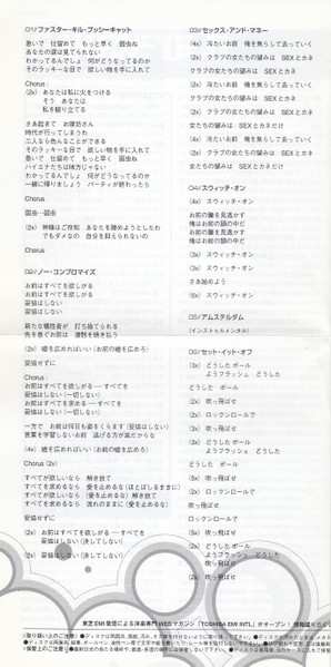 CD Paul Oakenfold: A Lively Mind