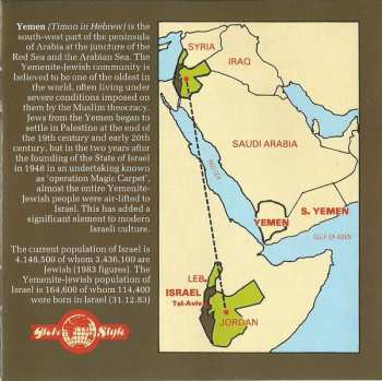 CD Ofra Haza: Yemenite Songs = Shiri Timon