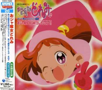 Album Ojamajo Doremi / O.s.t.: Ojamajo Doremi