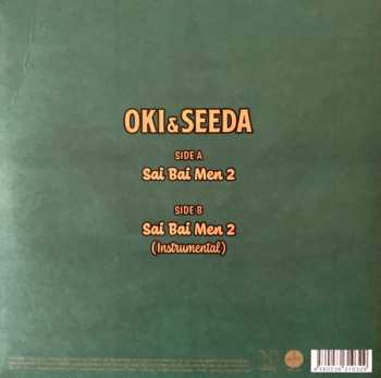 SP Oki: Sai Bai Men 2