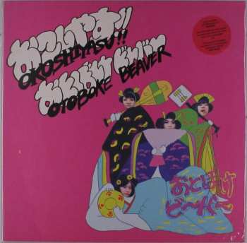 Album Otoboke Beaver: Okoshiyasu!! Otoboke Beaver