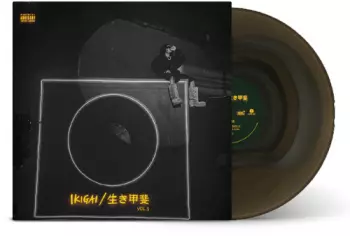 Olamide: Ikigai/vol 1