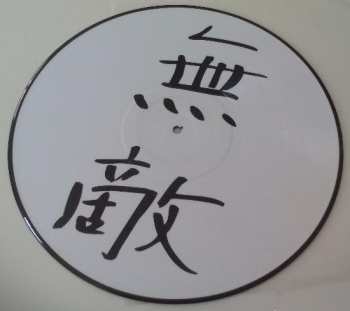 LP Impfung  / Virus PIC