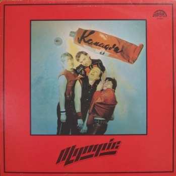 Album Olympic: Kanagom