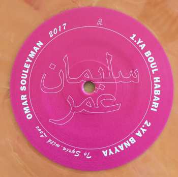 2LP Omar Souleyman: To Syria, With Love CLR