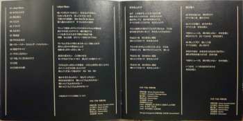 CD Kazuyoshi Saito: One Night Acoustic Recording Session at NHK CR-509 Studio