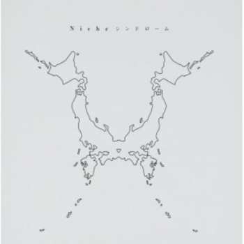 CD One Ok Rock: Nicheシンドローム