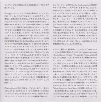 CD Oneohtrix Point Never: Tranquilizer = トランキライザー