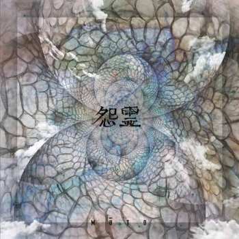 CD Onryō: Mūto