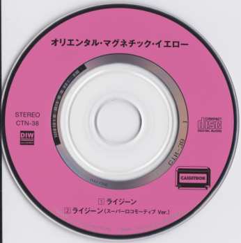 CD Oriental Magnetic Yellow: Ryzeen = ライジーン