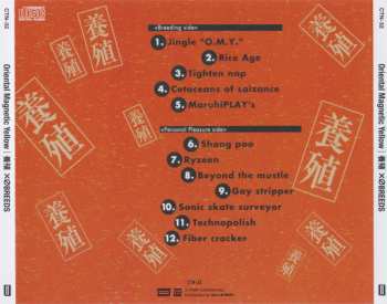 CD Oriental Magnetic Yellow: 養殖 XØ Breeds