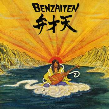 CD Osamu Kitajima: Benzaiten