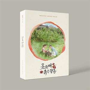 2CD O.S.T.: Red Sleeve