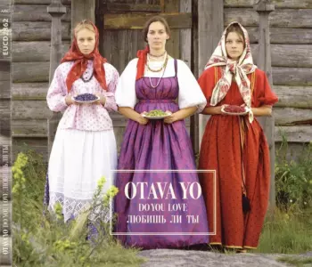 Любишь Ли Ты