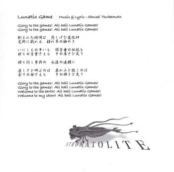 CD Outer Limits: Stromatolite