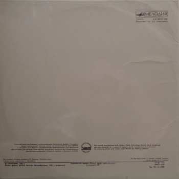2LP Pyotr Ilyich Tchaikovsky: Concertos Nos 1-3 For Piano And Orchestra