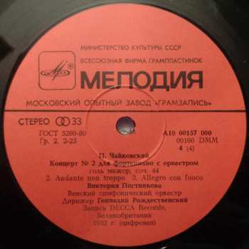 2LP Pyotr Ilyich Tchaikovsky: Concertos Nos 1-3 For Piano And Orchestra
