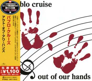 CD Pablo Cruise: Out Of Our Hands = アウト・オブ・アワ・ハンズ LTD